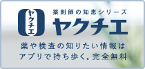 壮大なドラマがあった ハルシオンの名前の由来 薬剤師宮川の気になるコラム