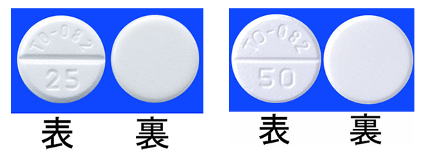 複合的な要因により入院中にユリノームを倍量処方されていた リクナビ薬剤師