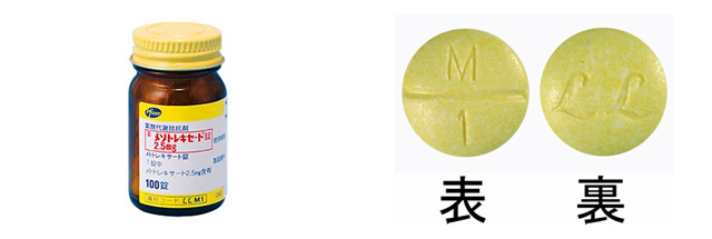メソトレキセート錠 2 5mgをメトトレキサート錠 2mg タナベ に誤調剤 リクナビ薬剤師