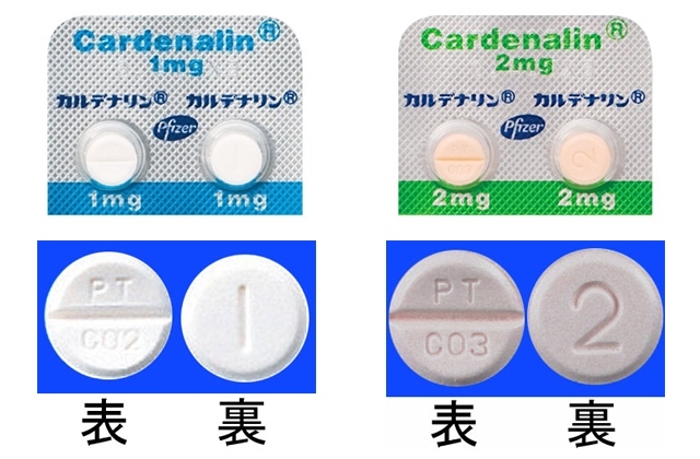 一部手書きの処方箋により用法を誤認識 リクナビ薬剤師