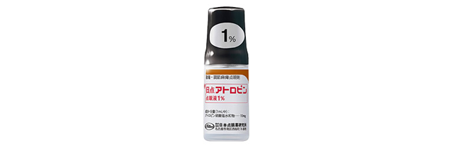 小児に処方されたアトロピン点眼液1 を添付文書で確認 リクナビ薬剤師