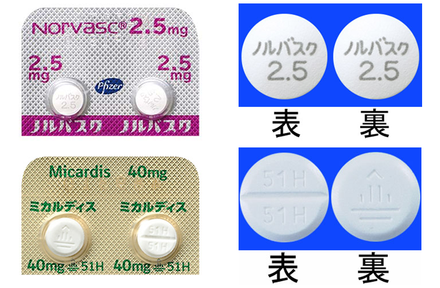 同用量同一薬剤の用法変更による負担金増額の説明不足 リクナビ薬剤師