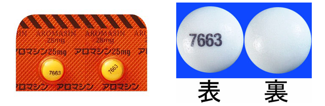 アロマシン錠に関しての患者の理解度の確認不足 リクナビ薬剤師
