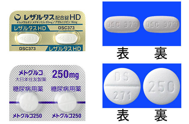 配合変化への注意が足りず レザルタス配合錠とメトグルコ錠を一包化 リクナビ薬剤師