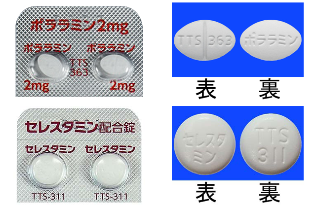 患者からの申告がなく緑内障既往歴を把握せずに投薬 リクナビ薬剤師