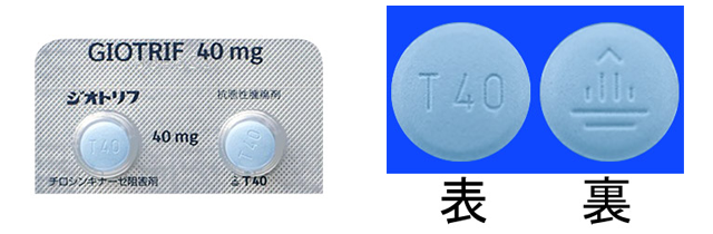 薬剤師の思い込みでジオトリフ錠40mgの数量を間違えて調剤 リクナビ薬剤師