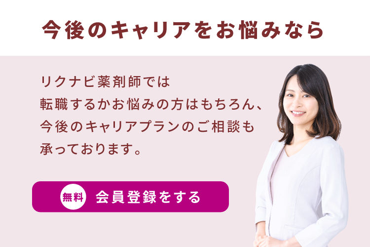 薬名が原因でグリセリン浣腸液の包装単位を間違った｜リクナビ薬剤師